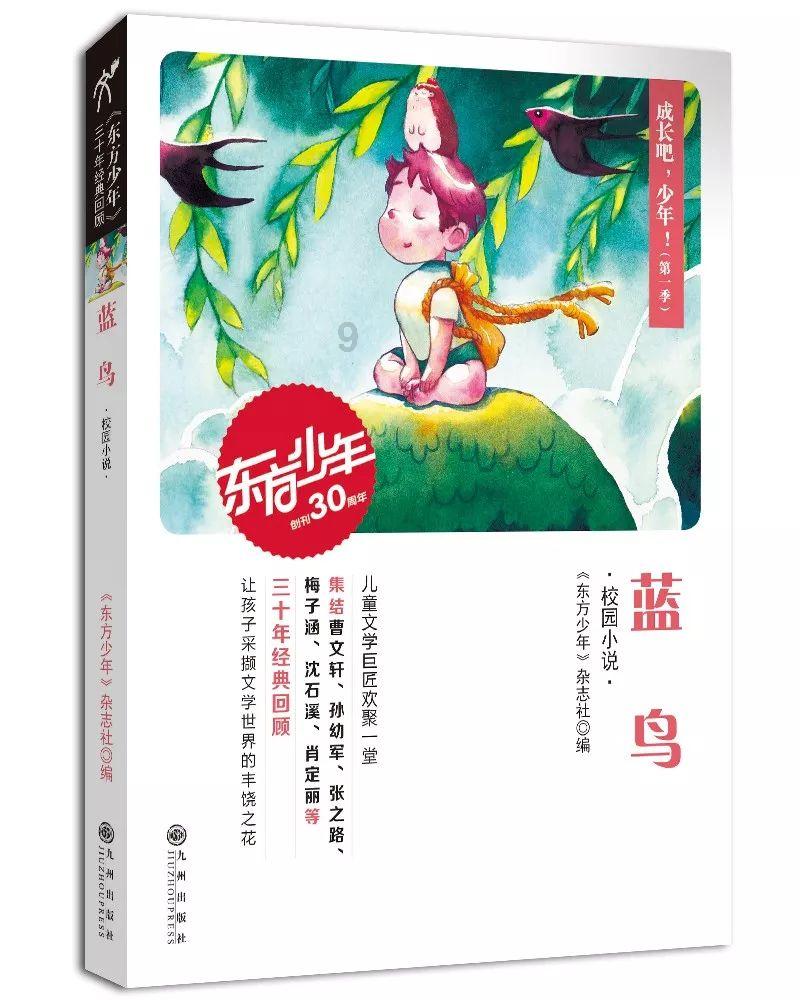 危险航线