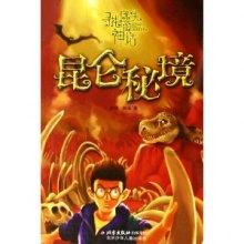 超黄金街霸4