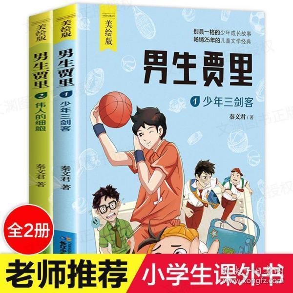 白孔雀救援