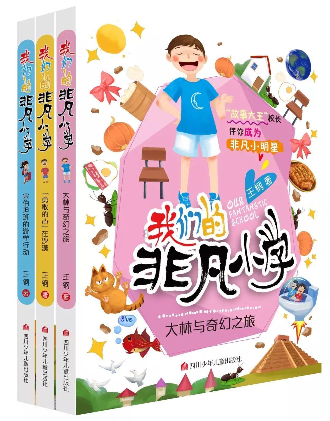 建言献策守护“只此青绿”