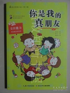 真三国无双7
