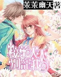 救援活泼小男孩