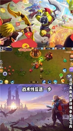 召唤神龙万宁版祖龙