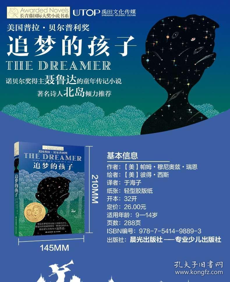 【悦卷•攀高比强 跨越赶超】市住房和城乡建设局：凝心聚力担使命 奋楫扬帆谱新篇