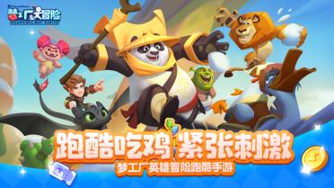 如何正确地叫孩子起床？你有什么好的建议吗？游戏画面