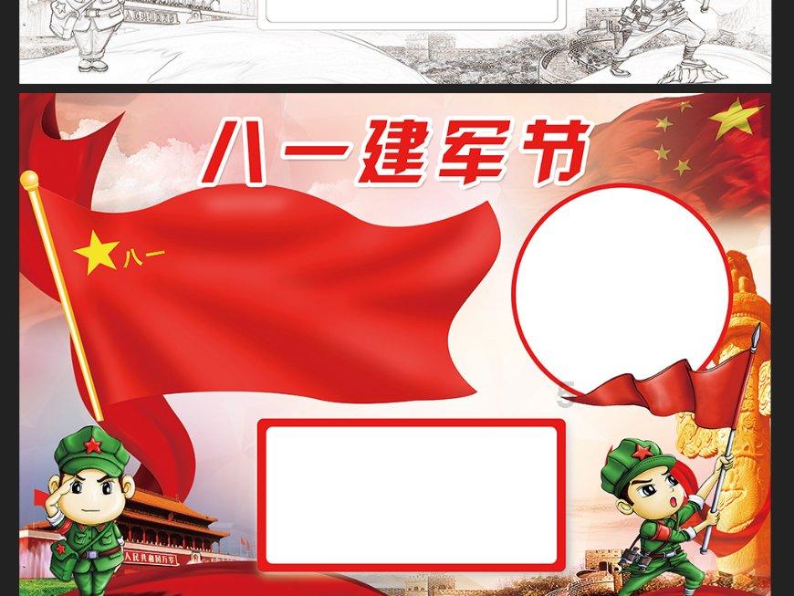 英特尔芯片