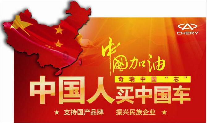 荣誉勋章