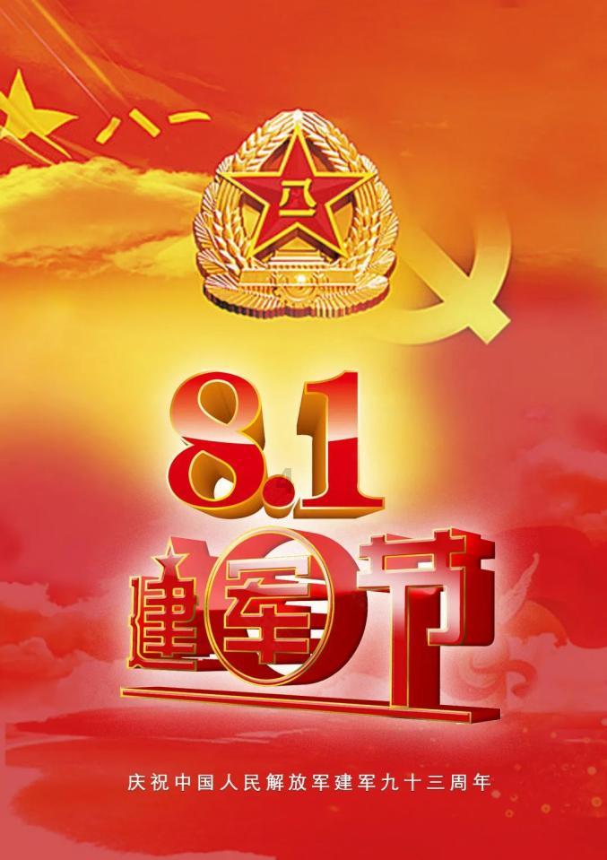 1月27日晚，常宁市全城停水......