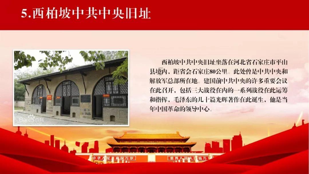 空中战队无敌版