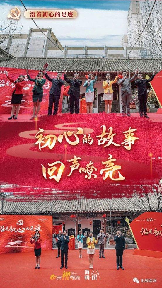 超星战舰队