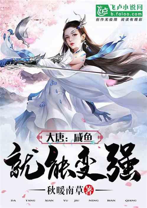 僵尸吃怪物