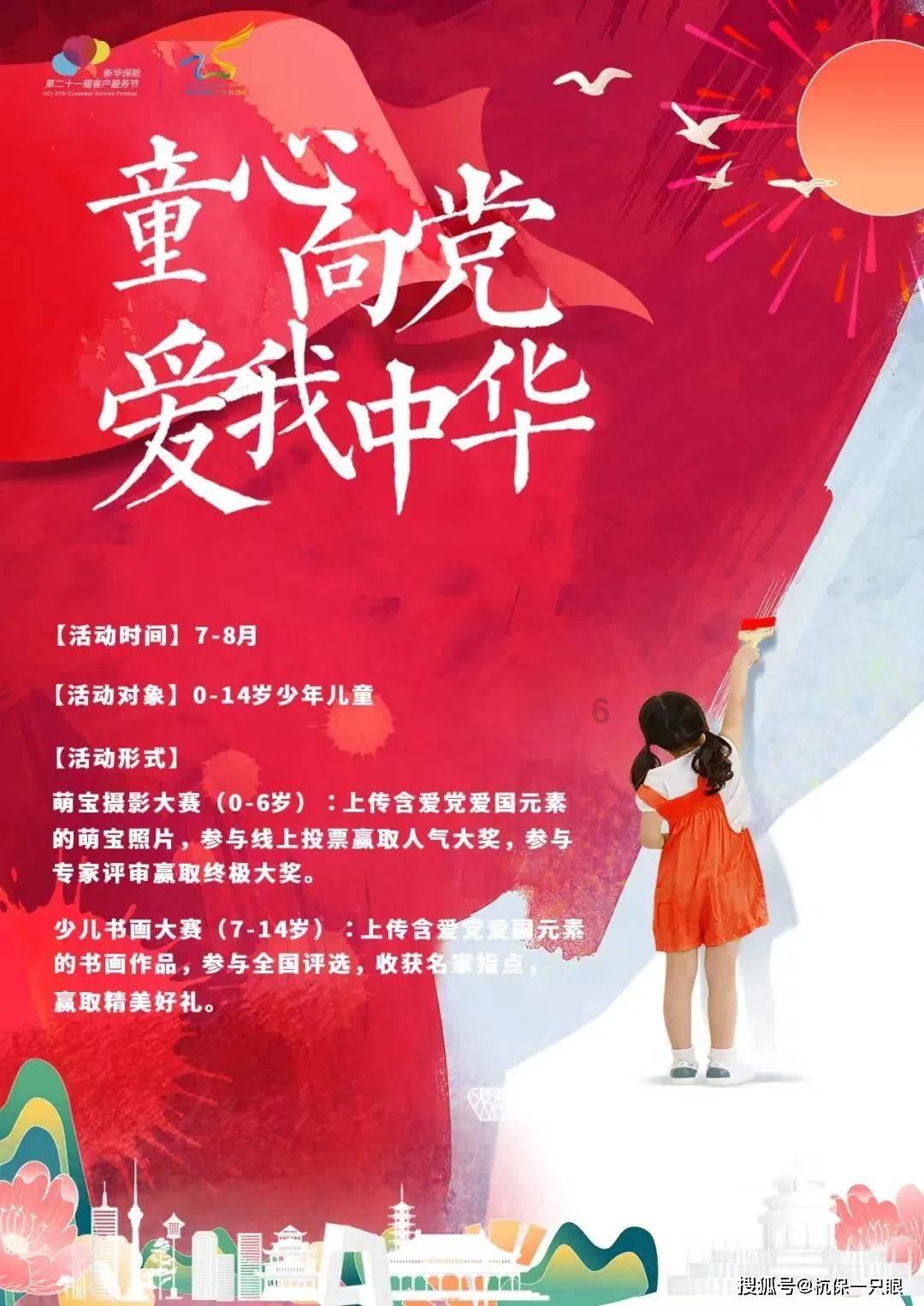 母子关系密切能继续保密多久游戏画面