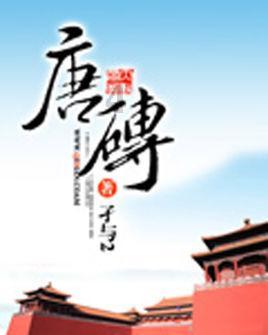 因为朋友圈发了几句让男朋友生气的话，他删了我又加了我，但是加了朋友之后又不说话？游戏画面